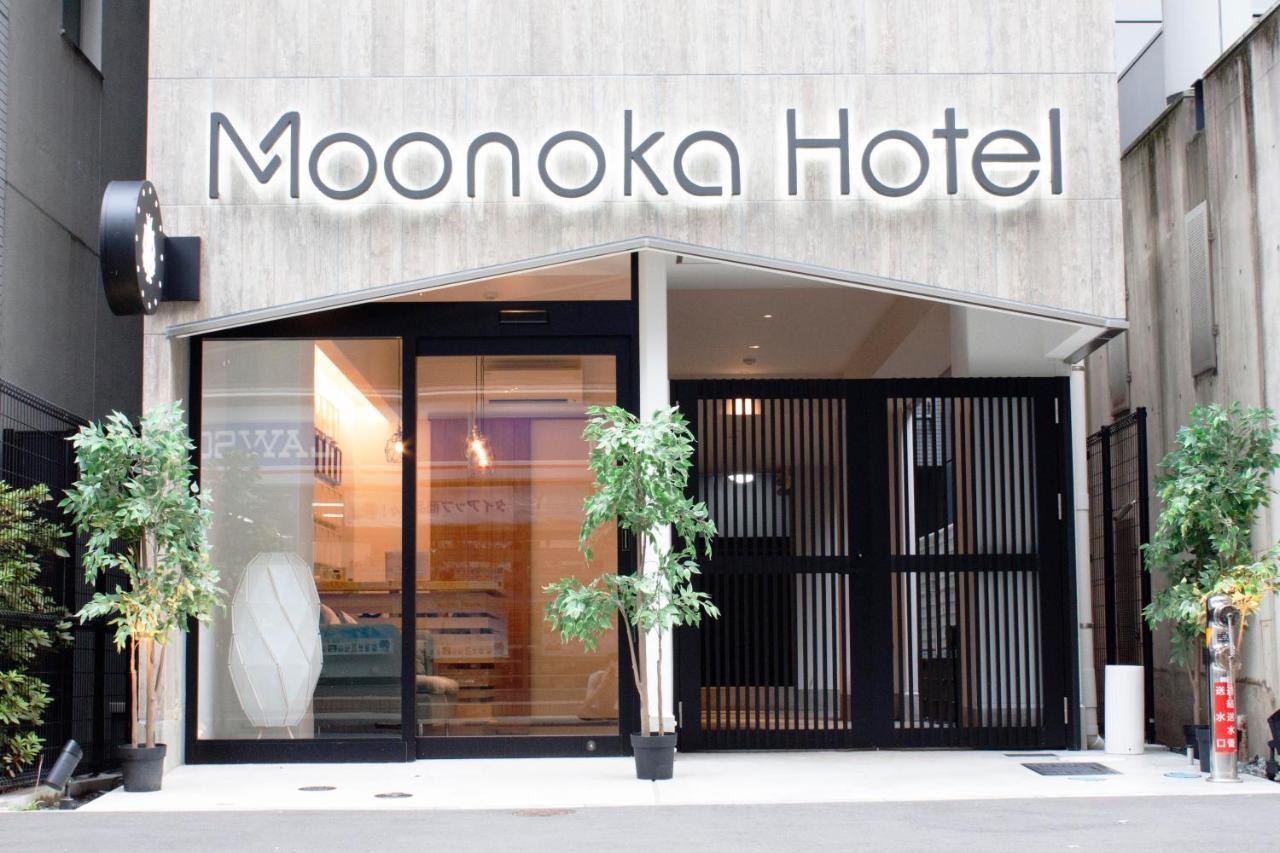 Monoka Hotel Ginza 東京都 外观 照片
